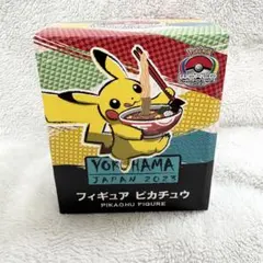 ポケモン世界大会wcs2023横浜 フィギュア　ピカチュウ