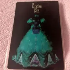 矢沢あい ツインウエハースカード Paradise Kiss パラキス R-19