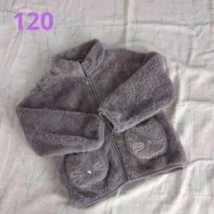エニィファム ネコポケット ネコボアブルゾン ロシアンブルー 120