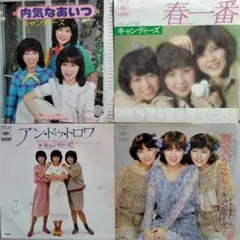 さくら様 リクエスト 2点 まとめ商品