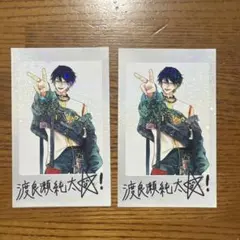 とことんクズな渡良瀬なのに　ナカガワパリ　チェキ風ホロカード　ふろく別フレ5月号