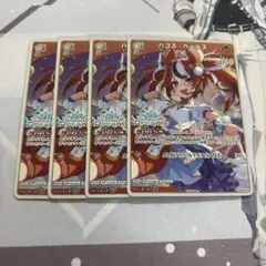2026年最新】ハコス・ベールズ スリーブの人気アイテム - メルカリ