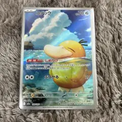 Ethan Hwang様 リクエスト 3点 まとめ商品