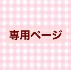 【美品】特選MAEHARA TOKYO前原光榮商店 傘皇室御用達 ラルフ 美品】特選MAEHARA TOKYO前原光榮商店 傘皇室御用達 ラルフ - メルカリ