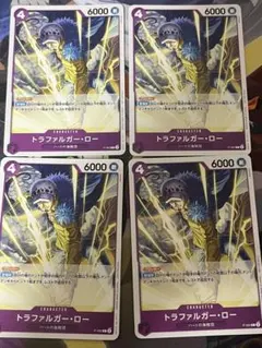 グ*チ様 ワンピースカード トラファルガー・ロー 交流会P-093 4枚
