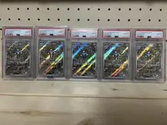 レアコイル AR SV8 超電ブレイカー 112/106 5枚セット　連番あり