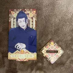 【専用出品】呪術廻戦 トゥインクルアート 夏油傑,五条悟 アクスタ