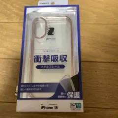 iPhone 16用 TPUソフトケース 衝撃吸収