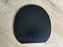 Item thumbnail for item a32a7683-1b93-4230-83d8-f0d712f8c7b5