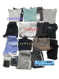 レディース 服 春夏 まとめ売り20点 UNIQLO アームカバー2点付き☆