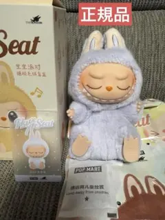 【2点セット】ラブブ Have a Seat DADA ZIZI 正規品 LABUBU Have a seat DADA ZIZI セット｜Yahoo!フリマ（旧PayPay