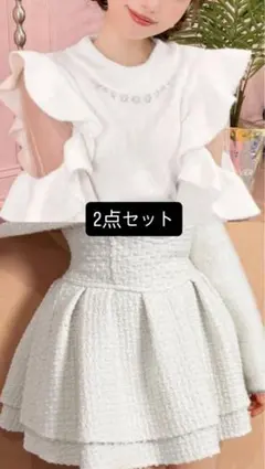 ミシェルマカロン ニットトップス＋ホワイト美脚ツイードスカート ツイードスカート