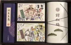 今半・錦松梅・松葉屋 佃煮4点セット 新品未開封のサムネイル
