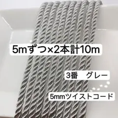 はなちゃん様 リクエスト 2点 まとめ商品