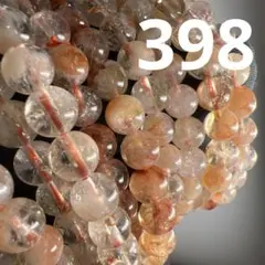 ライモナイトシトリン共生/約7mm/ランダム