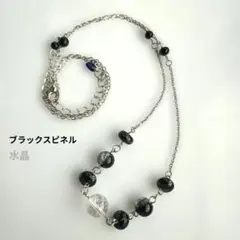ハンドメイド 水晶とガラスビーズのネックレス【２】★
