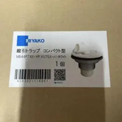 【あーや】新品HIDライトトラップ　強力約55～100W調整式　紫外線強化 新品HIDライトトラップ 強力約55～100W調整式 紫外線強化バルブ