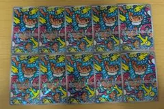 ポケモンカード シャリタツ AR 112/101 10枚セット まとめ売り