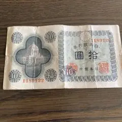 ③100枚セット‼️ 議事堂10円 同一組番号含む 旧紙幣 旧紙幣 古紙幣 日本銀行券 国会議事堂 10円札 100枚 全同じ