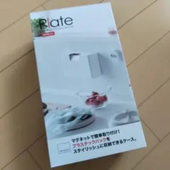 【ゆーん◉さま】山崎実業 Plate プラスチックバックケースのサムネイル