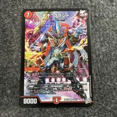 デュエルマスターズ “アゲアゲ”ブランド