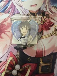 SEGA幸運抽獎線上 虹咲學園 D賞 心形徽章 朝香果林