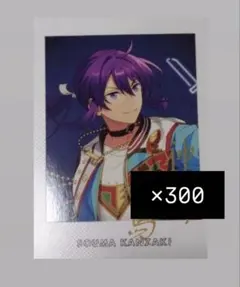 あんスタ 神崎颯馬 7周年 ぱしゃっつ 300点