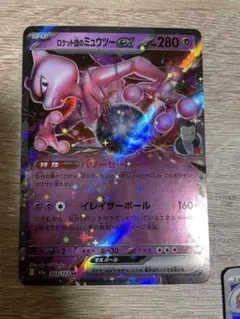 ロケット団のミュウツー-EX HP280