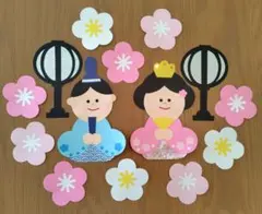 ひなまつり おひなさま　壁面飾り ①