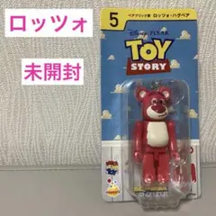 2025年最新】ロッツォ・ハグベアの人気アイテム - メルカリ