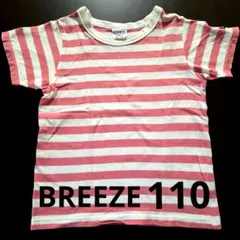 BREEZE ボーダーTシャツ ピンク×ホワイト 110cmのサムネイル
