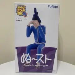 【ギャグマンガ日和】ぬーどるストッパーフィギュア 聖徳太子のサムネイル