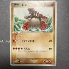 【美品】グラードン PROMO ADV-Pプロモ 027/ADV-P ポケモンカード グラードン 027/ADV-P PROMO セブンイレブン - メルカリ