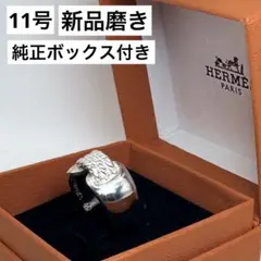 2026年最新】シュロワの人気アイテム - メルカリ