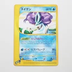 スイクン 地図にない町 スイクン ☆ 拡張パック第2弾 地図にない町 031/092 - メルカリ