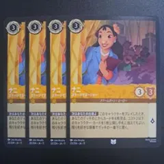 2026年最新】ロルカナの人気アイテム - メルカリ