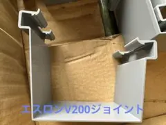 OTIS 軒樋金具ステン 100本入 軒樋 Σ90 エスロン - メルカリ