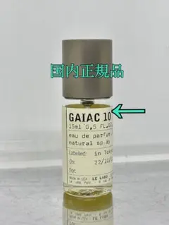 2026年最新】LE LABO gaiac10 15mlの人気アイテム - メルカリ