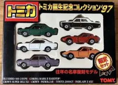 【日本製】トミカ誕生記念コレクション'97 6台セットのサムネイル