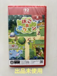 ぽこあポケモン　Switch2