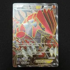 2026年最新】グラードンex srの人気アイテム - メルカリ