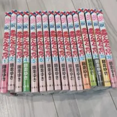 2026年最新】多聞くん今どっち 全巻の人気アイテム - メルカリ