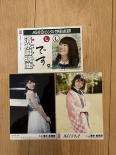 2026年最新】清水麻璃亜の人気アイテム - メルカリ