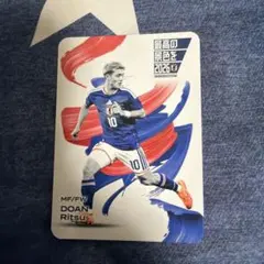 サッカー日本代表 堂安律 カードコレクションのサムネイル