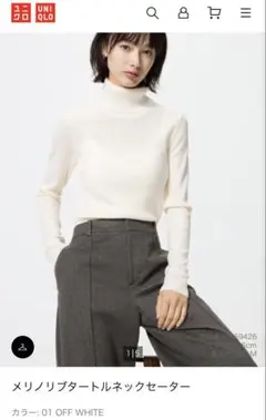 【新品】UNIQLO メリノリブタートルネックセーター