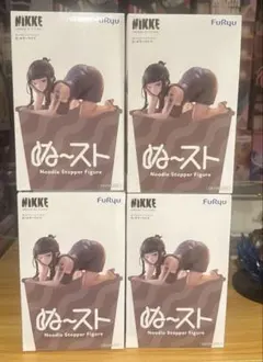 勝利の女神 NIKKE　ぬーどるストッパーフィギュア　D:キラーワイフ　4点