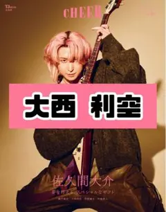 Item thumbnail for item 69b2ac07-1290-46ec-8a33-1da8a437b9ab