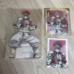 アニプレックス　くじ　C賞　猗窩座 ビッグアクリルスタンド　鬼滅の刃　アクスタ