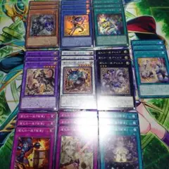 遊戯王　道化の一座デッキパーツ　10種30枚
