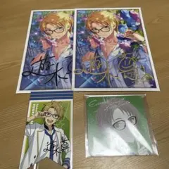 あんスタ！遊木真グッズセット